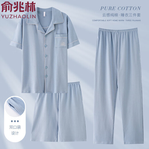 Yu Zhaolin Pyjamas Herren Sommer reines Baumwoll-Drei-teilige Kurzarmshorts Lange Baumwolle Lose Freizeitkleidung Set Dünn 9277 3xl