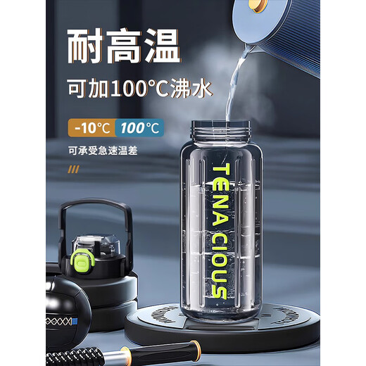 Shijiali Sports Water Cup 2025 New Large Capacity High-Looking Extra Large Water Bottle High Temperature Resistant Large Water Bottle Men's Outdoor Portable Black Green-Double Drink Can Make Tea PC Model 1500ml Antibacterial Thickened PC
