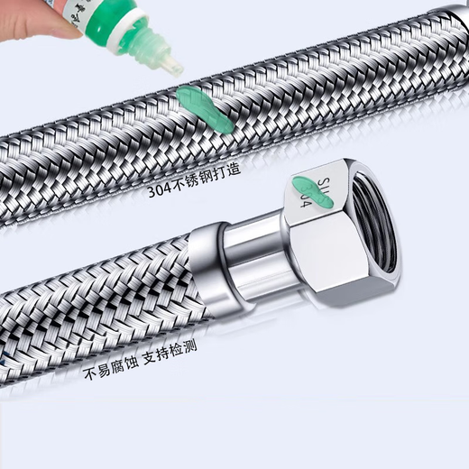 Steel prefabricated product 304 stainless steel braided hose 4-piece water inlet hose DN15*60cm 2 pieces price