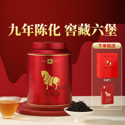 Bama Tea Industry Black Tea Oolong Tea Tieguanyin Longjing White Tea Pu'er Tea You Canned Gift [Liubao Tea] 192g