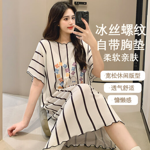 莫代尔凉感睡衣女夏季冰丝螺纹加大码300斤胖mm薄款短袖卡通家居服睡裙 SL.1105粉色草莓 M [75-100斤]