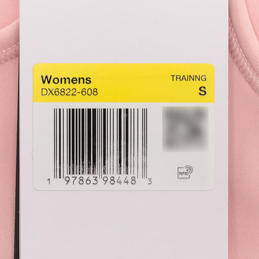 耐克（NIKE）女装运动内衣 2025夏季新款跑步健身胸衣瑜伽训练透气休闲文胸 DX6822-608 S