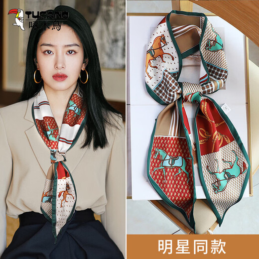Woodpecker (TUCANO) Long Silk Scarf Women's 2025 New Style Neck Style Mom Matching Shirt Versatile Spring and Autumn Small Scarf Diagonal Headband Striped Diagonal - Off-White 150*14cm Double Layer