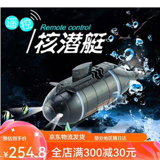 闲念迷你六通道遥控潜水艇儿童水上玩具船模型核潜艇鱼缸戏水快艇男孩 仿真遥控核潜艇-蓝色3311 官方标配+USB充电线