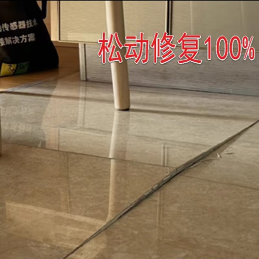瓷砖空鼓维修地砖翘边瓷砖松动墙砖脱落鼓包上门维修瓷砖地砖墙砖 免费咨询151+6169=2415 后续价格不合适可退订单