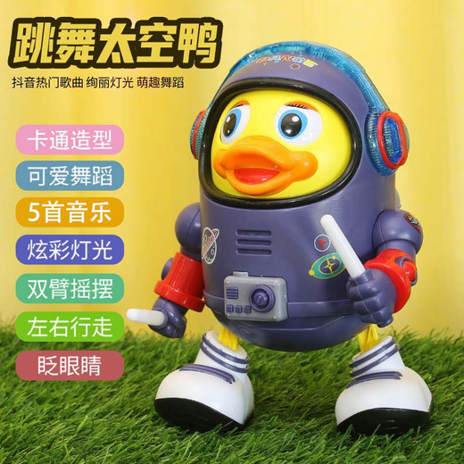 Kinder für frühkindliche Bildung Entenspielzeug Geburtstagsgeschenke für Jungen und Mädchen, die für 0-3 Jahre alt und tanzen können und tanzen können. Q süßer Tanzspace Ente (zur Verfügung gestellten Akku für Ihre eigenen)