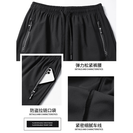 冰丝短裤男夏季宽松休闲裤子速干五分裤薄款大码运动中裤 MDL677 黑色 2XL （135-150斤）