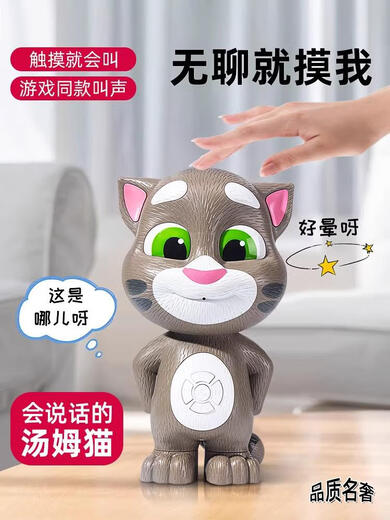 Xiaoyan, Deutschland, kann über Spielzeuge sprechen, Geschichten erzählen, Roboterbabys lernen, Geburtstagsgeschenke zu sprechen, Versionen, Feidog -Moco, Roboterhund, Pink, kann laufen, Standard