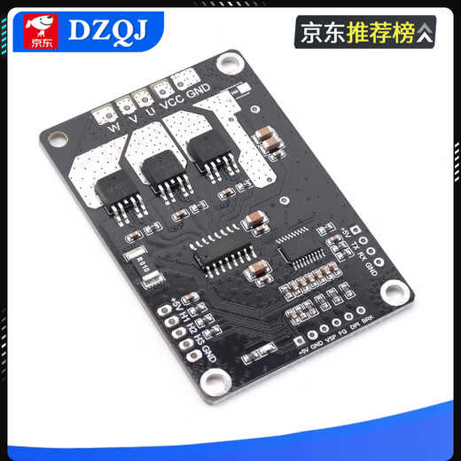 BLDC three-phase DC brushless Hallless motor controller PWM brushless motor ESC driver board PLC 30A welding banana head XT60