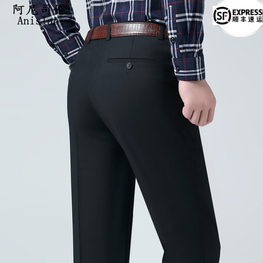 
Anislun noble high-end trousers men's spring and summer thin elastic business casual iron-free straight versatile men's suit trousers 9900-1 navy blue [without pleated slim version] 32 [2 feet 5 waist]