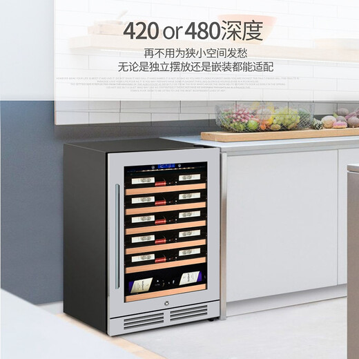 Gironde 420 depth ultra-thin dining side wine cabinet embedded constant temperature wine cabinet beverage cabinet tea refrigeration and freshness cabinet customized variable frequency compressor home 450 wide glass door wine cabinet 22 bottles