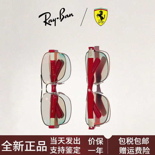 RayBan [2025 Spring and Summer New Product] Ferrari Square Metal Sunglasses Men and Women Sunglasses 0RB3763M F11980 Matte Black Frame Dark Blue Lens 64mm