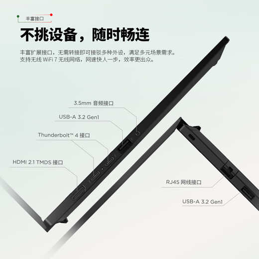 ThinkPad 20% national subsidy T14p AI PC Core Ultra5 14.5-inch high-performance engineer's notebook 32G 1TB 3K business office notebook