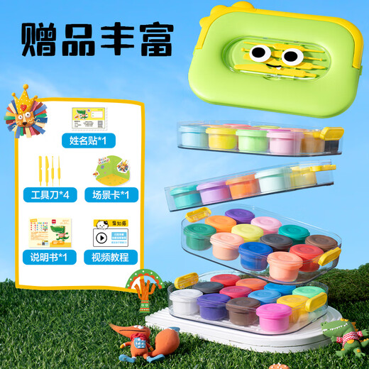 
Deli (deli) Children's 12-color ultra-light clay stacked box color mud plasticine student children's birthday gift YC999-12