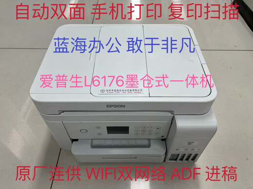 Epson Epson L6168 Dual-Side-Farbe All-in-One-Maschine L6176 Wireless Mobiltelefon Druckbilder und Texte 6178 6278 EPSON L6198 Tintentank Doppel-All-in-One-Maschine Full Set + Plus 1 002 Schwarze Tinte