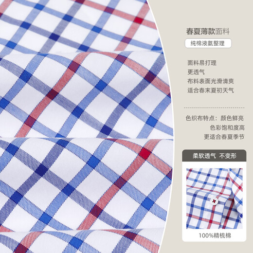比华利保罗格纹2025保罗短袖衬衫男装夏季棉商务休闲寸格子衬衣 短袖D2629 L 40 175/92A