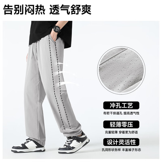 Miniso Scimitar Pants Мужские летние прямые брюки мужские брюки.