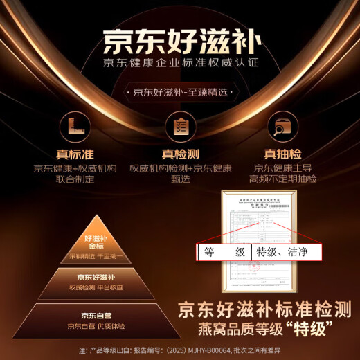 
Guan Dexing Hong Kong Baozhilin Dried Bird's Nest Dried Bowl Gift Box Special Official Cup 100g Pregnant Women's Nutritious Dragon Boat Festival Gift