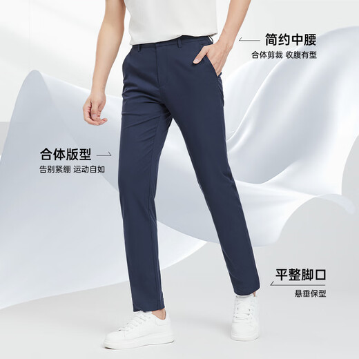 七匹狼【垂顺免烫】休闲裤男裤新款休闲商务亲肤透气舒适直筒棉氨长裤子 701(卡其)-莱赛尔1D1E10402028 35
