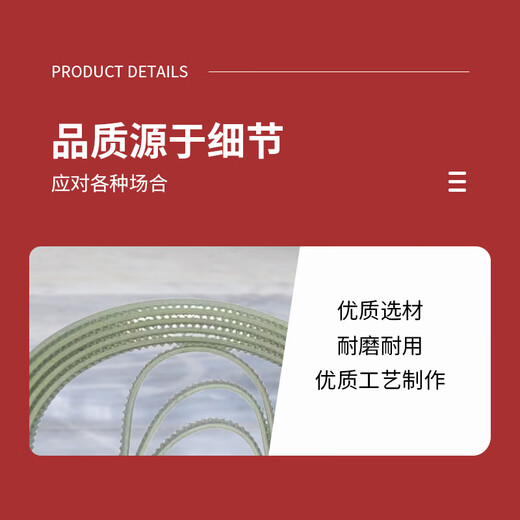 Biuyum timing belt 160XL-20mm