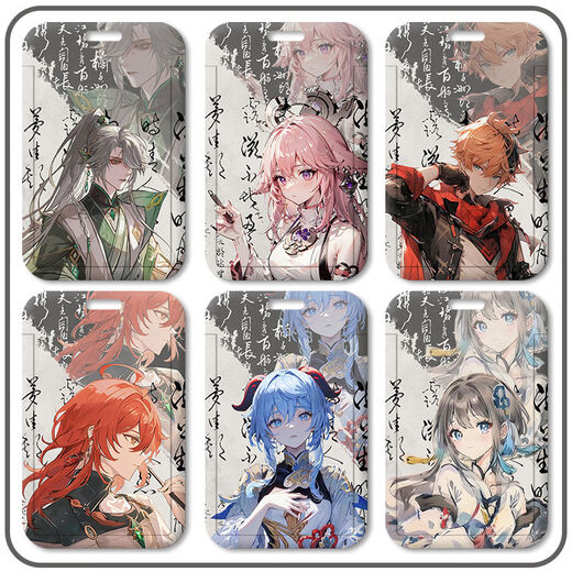 Altstil Sunny Wanderer Shenhe Wang Card Set Student Card Campus Mahlzeit Kartenkarte Buskarte Zugangskarte Zertifikat Z13646 Al Heisen [Kartenabdeckung + langer Lanyard]