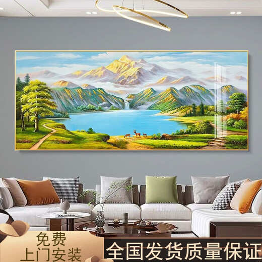 CLCEY风水画背靠金山客厅装饰画聚宝盆沙发背景墙挂画山水风景壁画 12596日出青山 120*50金色铝框油画布