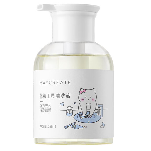 MAYCREATE Powder Puff Makeup Brush Cleaner Cleaning Liquid Sponge Beauty Egg Beauty Tool Special 255m