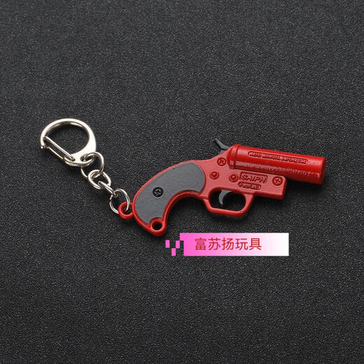 Bambie MK14 Shooter Step to PlayerUnknown's Battlegrounds Gun Weapon Model Pendant Keychain Chicken Game Peripheral 12cm Cartoon S686 Double Tube Opp Bag Independent Packaging