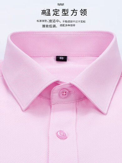 梦特娇男士衬衫职业装2025春季新款商务男装刺绣logo纯色短袖工装白衬衣 9201粉色有口袋斜纹 38 均码