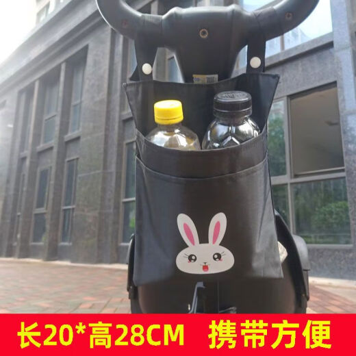 蕉京婴儿车挂包宝宝好遛娃小挂包遛娃车头前置挂物袋储物收纳童车手机 中号挂袋-米色熊