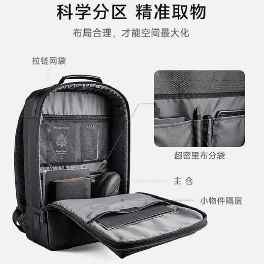 REINHARDT电脑包15.6寸双肩包男笔记本商务出差旅行背包大容量户外通勤书包 黑色（可放15.6寸电脑）