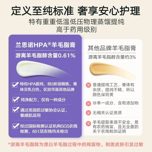 Lansinoh lanolin cream 40ml on clearance