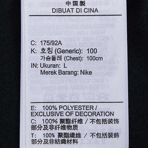NIKE外套男士2024春秋季休闲连帽夹克跑步训练防风衣速干透气运动服 黑色Dri-Fit透气速干夹克 S