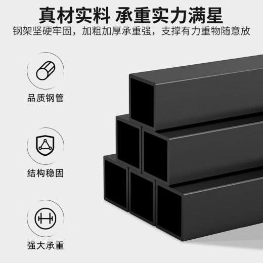 蔓斯菲尔货架多层储物储藏室仓库阳台超市角钢仓储铁架子 5层12040cm-黑色