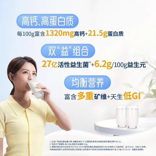 Nestle Goat Milk Powder Limited Ranch Whole Fat Nutrition 675g High Calcium High Nutrition Adult Ladies Elderly Breakfast Milk Powder Whole Fat Nutrition Goat Milk Powder 675g*1 Can [No Gift]