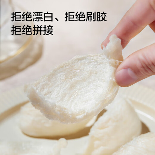 Made in Jingdong, super large dried bird's nest gift box 50g, bird's nest dry bowl traces the origin of pregnant women's nutritional supplements Mid-Autumn Festival gifts
