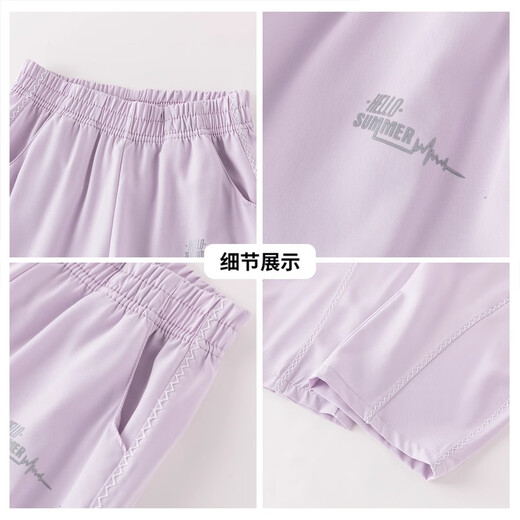 NICKYBABY女童冰丝裤子夏装2025新款儿童凉感休闲弯刀阔腿裤大童夏季防蚊裤 15251紫色+15262炫彩色 130 cm