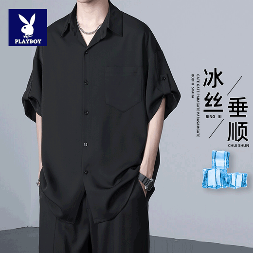 Playboy short-sleeved shirt men's spring and summer thin ice silk cool loose trendy brand Hong Kong style handsome casual drape long shirt 10313/24175 white L