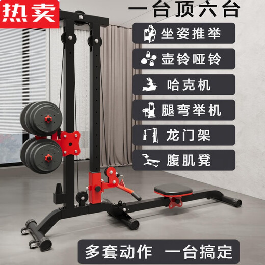 Zhenniang German imported quality Sibokang home multifunctional rowing machine with heightening and thickening training device with adjustable folding weight upgraded dumbbell rowing machine bare machine without counterweight