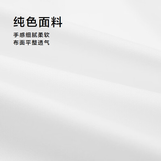 HLA海澜之家长袖衬衫男秋季25轻商务衫及白色大码正装衬衣男