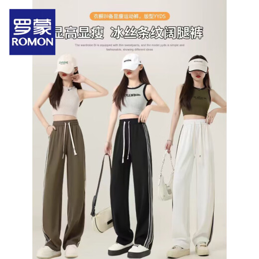 罗蒙（ROMON）海岛绿纯棉阔腿裤女夏季薄款2025高腰垂感休闲窄版显瘦运动直筒裤 687#烟灰色【小个子】 【纯棉面 S 【建议90斤以下】