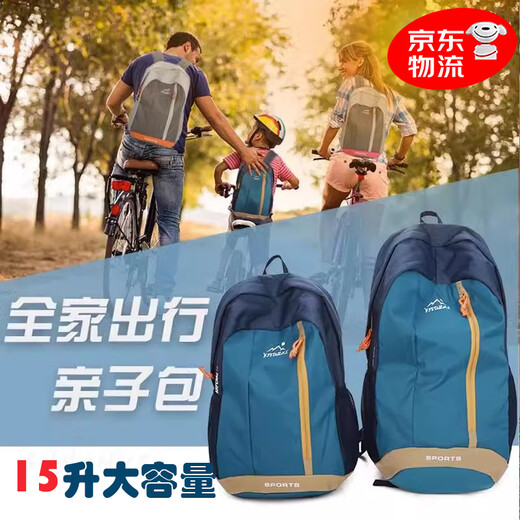 Hunter Mountaineering Bag Outdoor Children's Backpack Hiking Spring Outing Student School Bag Men's and Women's Travel Lightweight Waterproof Backpack Dark Blue 15 Liter Children's Style