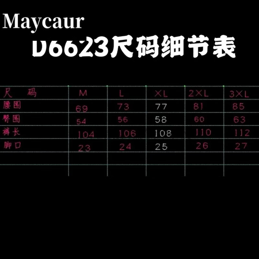 Maycaurd6623'Black Samurai Cool Sleeping Pants du printemps et d'été Simple Trendy Casual Casual Breakable Mesh Pantal