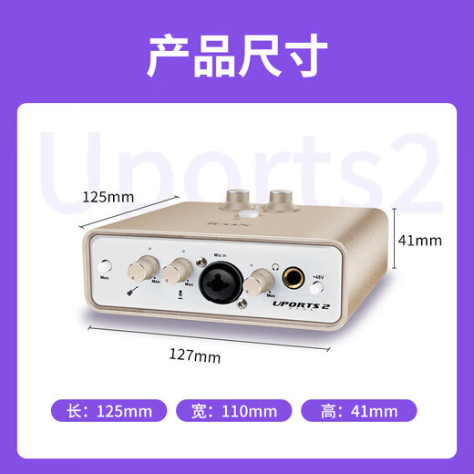 BABYBOTTLE babybottle-U87 AI Chinese red large diaphragm professional microphone limited edition + Aiken uports2 sound card