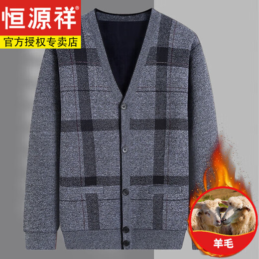 Hengyuanxiang middle-aged and elderly sweater men's cardigan thickened warm jacket dad autumn and winter wool sweater V-neck plus velvet for the elderly burgundy 2201 plus velvet XL 125-145Jin Jin equals 0.5 kg