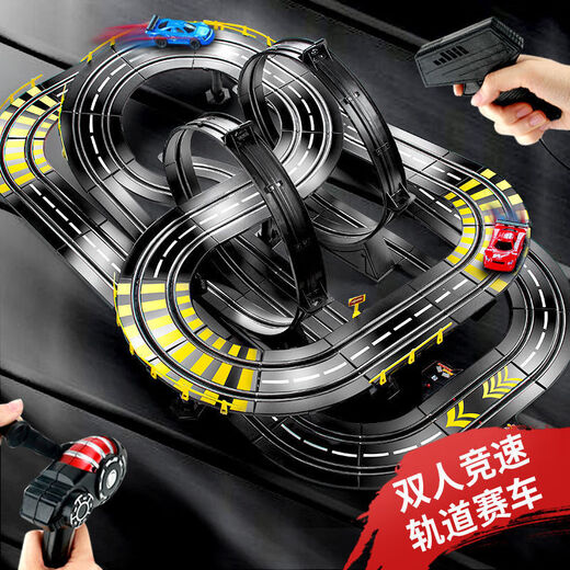 Rostfreie Doppelperson Track Car Racing Train Toys Runway Runway Allradantrieb Kinder Boy Fernbedienung Auto 8 Meter Gleis Mercedes-Benz 10 Pinsel Elektro-Fernbedienung