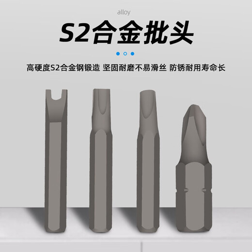 釰日本福冈螺丝刀套装家用电脑手机笔记本精密维修拆机清灰工具 128合一精密维修组套9227