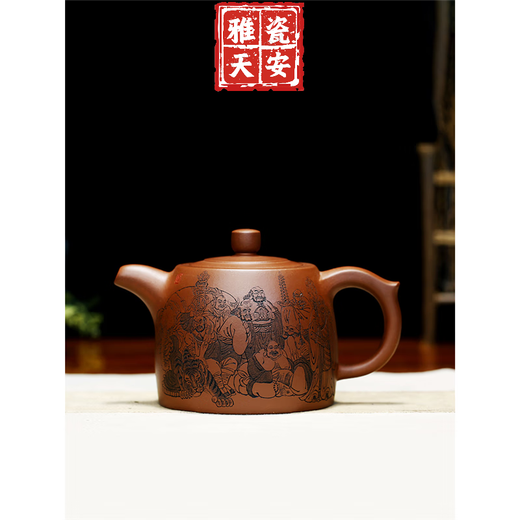 Vorverkauf achtzehn Arhats/Wufu-Töpfe. Der berühmte Künstler Yang Xiyu hat den originalen Erz-Bottom-Groove Qingyixing Purple Clay Pot aus handbemalt. Achtzehn Arhats 690cc 601ml (inklusive) -700 ml (inklusive)