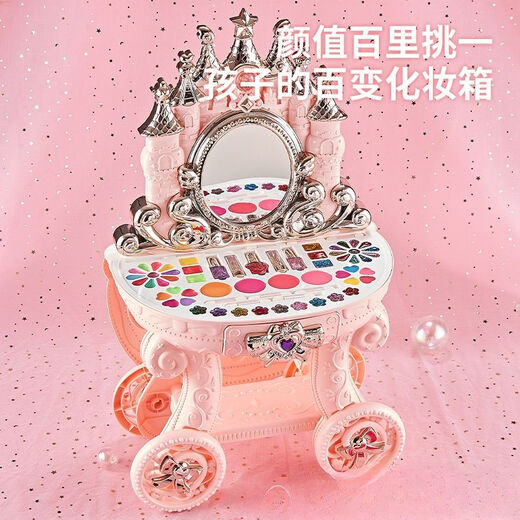 欣格儿童仿真diy化妆品女孩子玩具彩妆盒全套公主可水洗无毒美甲女童 [花仙子]南瓜车化妆套装+婚纱娃