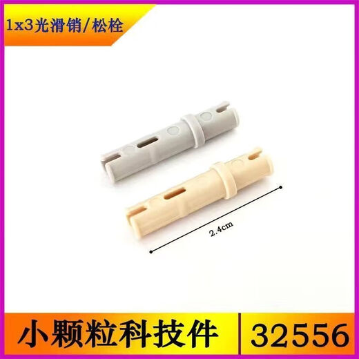 Compatible con LEGO Tecnología de partículas pequeñas Piezas de bloqueo a granel Pon de fricción Pon suave Pin de eje Moc Conjunto 1x2 Pin de bola 6628 10 Color aleatorio